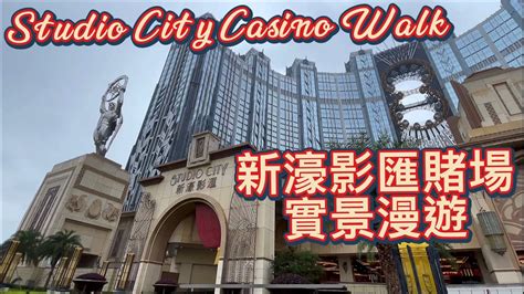 澳門新濠鋒賭場|Altira Casino